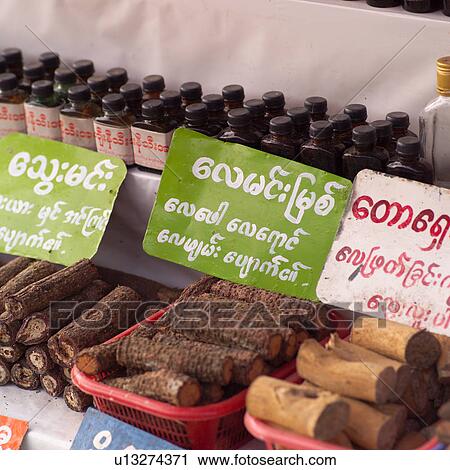 Display by Burmese merchants on street in Bago View Large Photo Image Stock Image - Display by Burmese merchants on street in Bago. Fotosearch