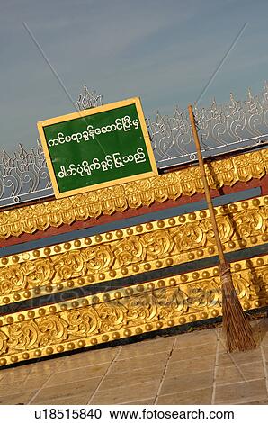 Gold fencing at Shwedagon Pagoda View Large Photo Image Stock Image - Gold fencing at Shwedagon Pagoda. Fotosearch