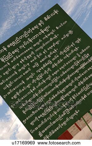 Sign posted at Inle Lake View Large Photo Image Stock Photo - Sign posted at Inle Lake. Fotosearch