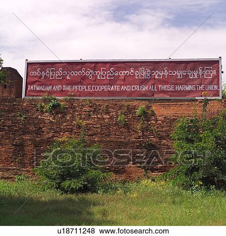Stock Photo - Signage at the Mandalay Royal Palace. Fotosearch