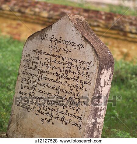 Stone plaque with inscription View Large Photo Image Stock Photo - Stone plaque with inscription. Fotosearch