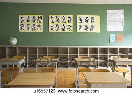 Empty Classroom View Large Photo Image Stock Image - Empty Classroom. Fotosearch