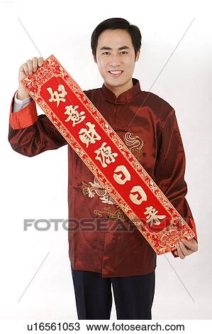 Young man in traditional clothes holding the couplet and smiling at the camera View Large Photo Image Stock Image - Young man in traditional clothes holding the couplet and smiling at the camera. Fotosearch