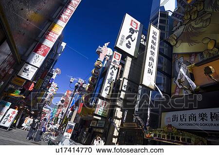 Stock Image - Dotonbori. Fotosearch
