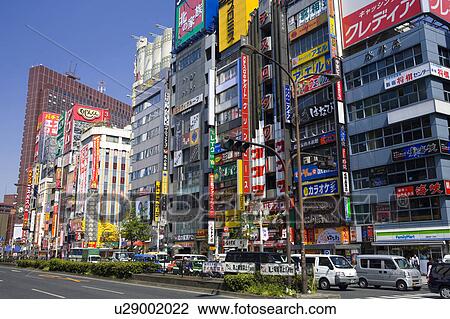 Stock Image - Kabukicho. Fotosearch