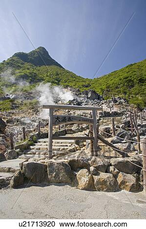 Stock Image - Owakudani. Fotosearch