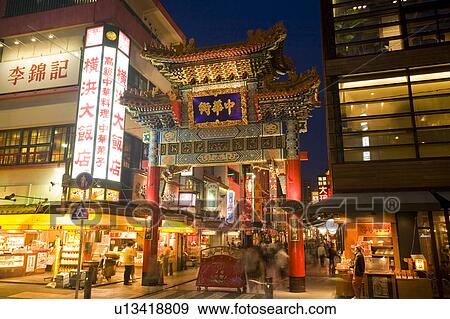 Stock Photo - Zenrin-mon gate. Fotosearch