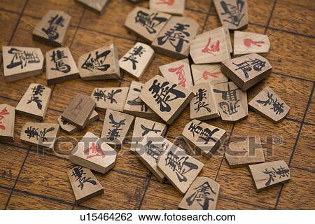 Shogi pieces View Large Photo Image Stock Image - Shogi pieces. Fotosearch