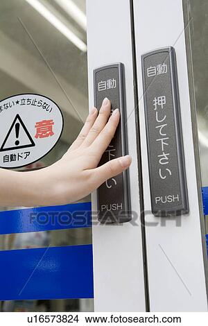 Close up hand pushing button of automatic door View Large Photo Image Picture - Close up hand pushing button of automatic door. Fotosearch