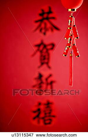 Stock Photo - Chinese New Year decoration and couplet. Fotosearch