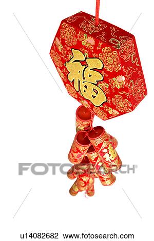 Stock Image - Chinese New Year decoration. Fotosearch