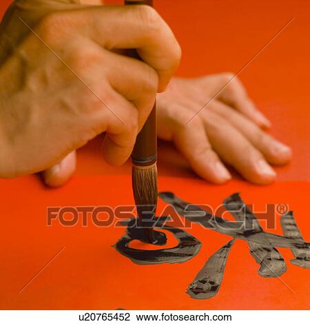 Painting Chinese characters View Large Photo Image Stock Image - Painting Chinese characters. Fotosearch