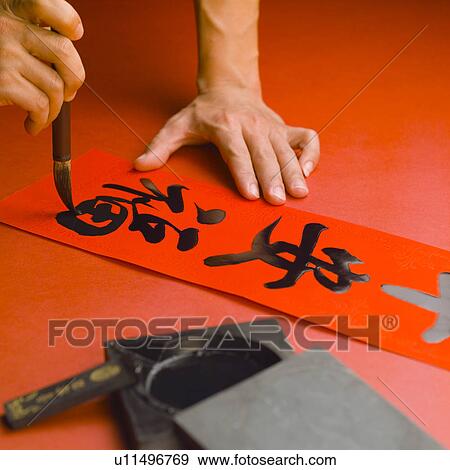 Painting Chinese characters View Large Photo Image Stock Photo - Painting Chinese characters. Fotosearch