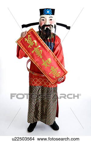 Young man in costume presenting Chinese luck poem View Large Photo Image Picture - Young man in costume presenting Chinese luck poem. Fotosearch