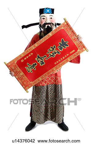 Young man in costume presenting Chinese luck poem View Large Photo Image Stock Image - Young man in costume presenting Chinese luck poem. Fotosearch