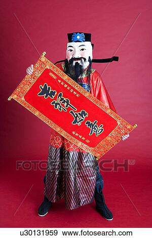 Young man in costume presenting Chinese luck poem View Large Photo Image Stock Photo - Young man in costume presenting Chinese luck poem. Fotosearch