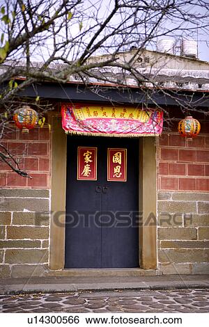 Asia, Taiwan, Jinguangfu House View Large Photo Image Stock Photograph - Asia, Taiwan, Jinguangfu House. Fotosearch