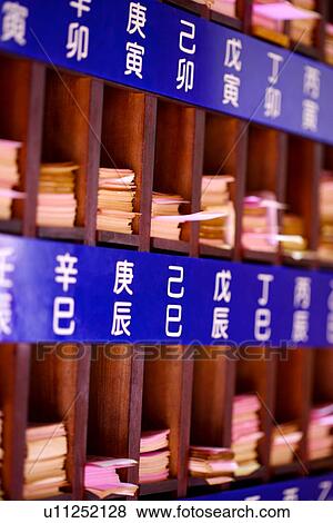 Stock Photo - Poem-markers on shelf in Citian Temple. Fotosearch