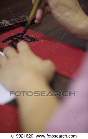 Close-up of a person's hand writing Chinese script View Large Photo Image Stock Image - Close-up of a person's hand writing Chinese script. Fotosearch