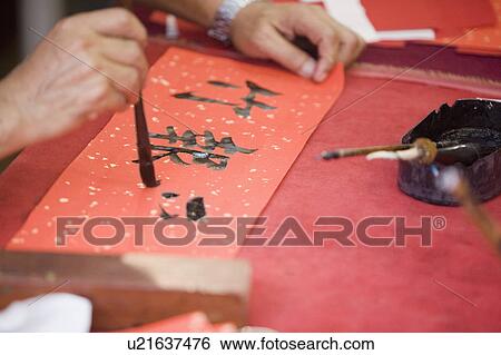 Close-up of a person's hand writing Chinese script View Large Photo Image Stock Photograph - Close-up of a person's hand writing Chinese script. Fotosearch