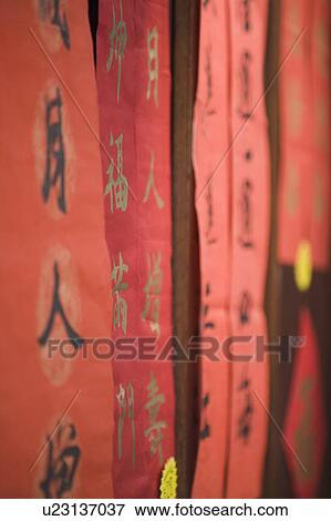 Close-up of banners of handwritten Chinese script View Large Photo Image Stock Photo - Close-up of banners of handwritten Chinese script. Fotosearch