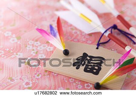 Prayer Blocks and decorative arrow View Large Photo Image Stock Image - Prayer Blocks and decorative arrow. Fotosearch