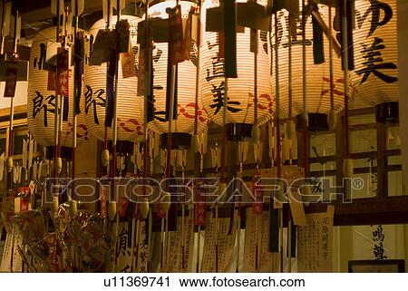 Stock Image - Japanese lantern and prayer blocks. Fotosearch