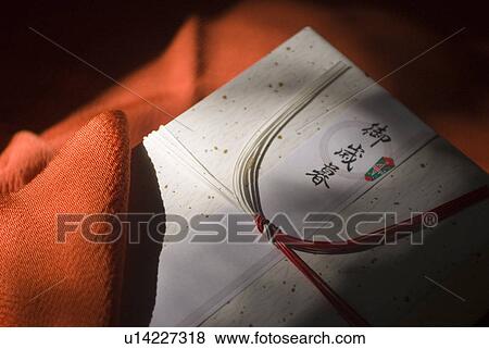 Year end gift View Large Photo Image Stock Photo - Year end gift. Fotosearch