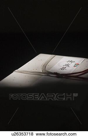 Year end gift View Large Photo Image Stock Photo - Year end gift. Fotosearch