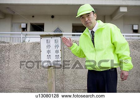 Stock Photo - Super showing sign of no parking. Fotosearch