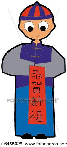 pretty, Chinese New Year's Day, kids, lunar New Year's Day, greeting card, people View Large Illustration Stock Illustration - pretty, Chinese New Year's Day, kids, lunar New Year's Day, greeting card, people. Fotosearch