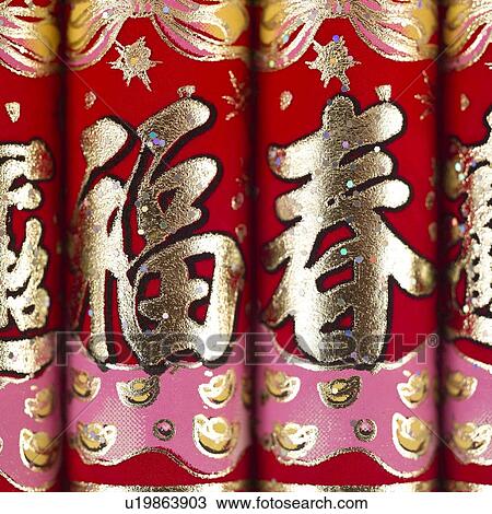 digital, firecrackers, spring, Day View Large Photo Image Stock Image - digital, firecrackers, spring, Day. Fotosearch