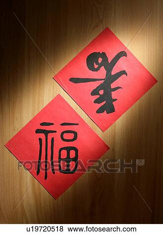 door, Day, Close-Up, Outdoors, digital, Food and Drink View Large Photo Image Stock Photo - door, Day, Close-Up, Outdoors, digital, Food and Drink. Fotosearch