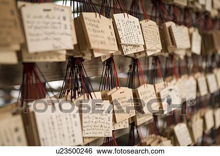 Prayer tablets at Meiji-jingu Shrine, Tokyo, Japan View Large Photo Image Stock Photograph - Prayer tablets at Meiji-jingu Shrine, Tokyo, Japan. Fotosearch