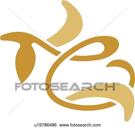antique, art, vintage, cartouche, background, decoration, accent View Large Clip Art Graphic Clip Art - antique, art, vintage, cartouche, background, decoration, accent. Fotosearch
