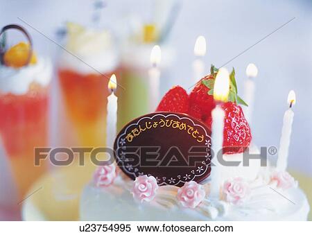 Birthday cake and jelly in glasses View Large Photo Image Stock Photography - Birthday cake and jelly in glasses. Fotosearch