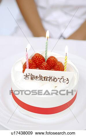 Stock Photo - Birthday cake. Fotosearch