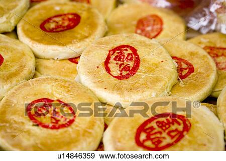 Stock Photo - Cake With Curry And Meat. Fotosearch
