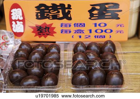 Iron-hard Preserved Eggs For Sale View Large Photo Image Stock Photography - Iron-hard Preserved Eggs For Sale. Fotosearch