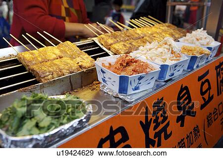 Stock Photo - Stinky Tofu. Fotosearch