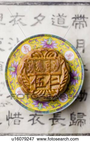 Moon Cake View Large Photo Image Stock Photo - Moon Cake. Fotosearch