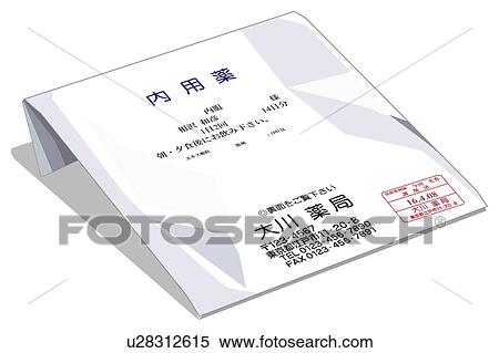 Bag of Medicine View Large Illustration Stock Illustration - Bag of Medicine. Fotosearch