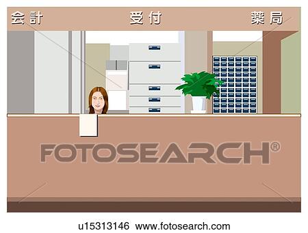 Receptionist of Hospital View Large Illustration Stock Illustration - Receptionist of Hospital. Fotosearch