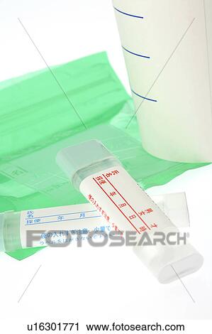 Urinalysis View Large Photo Image Stock Image - Urinalysis. Fotosearch
