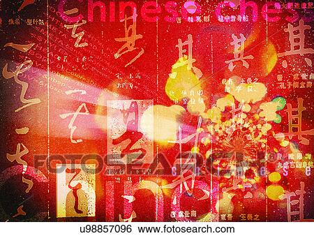Illustration, Digital Composite, Digitally Generated Image View Large Illustration Stock Illustration - Illustration, Digital Composite, Digitally Generated Image. Fotosearch