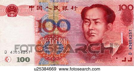 Asian money 100 View Large Illustration Stock Illustration - Asian money 100. Fotosearch