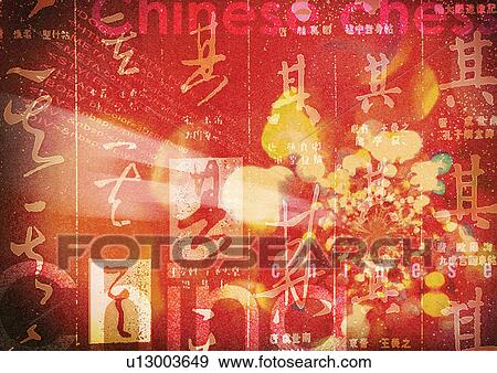 Illustration, Digital Composite, Digitally Generated Image View Large Illustration Stock Illustration - Illustration, Digital Composite, Digitally Generated Image. Fotosearch