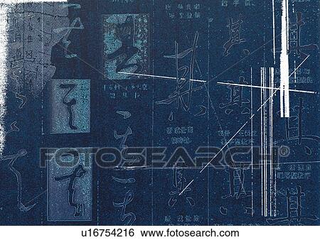 art form, blur, blue, artistic, alphabets View Large Photo Image Stock Photograph - art form, blur, blue, artistic, alphabets. Fotosearch