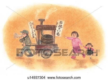 Man selling baked sweet potato on food truck, Illustration View Large Photo Image Picture - Man selling baked sweet potato on food truck, Illustration . Fotosearch