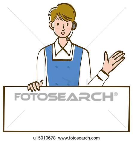 Stock Illustration - Woman smiling and holding white board, front view. Fotosearch